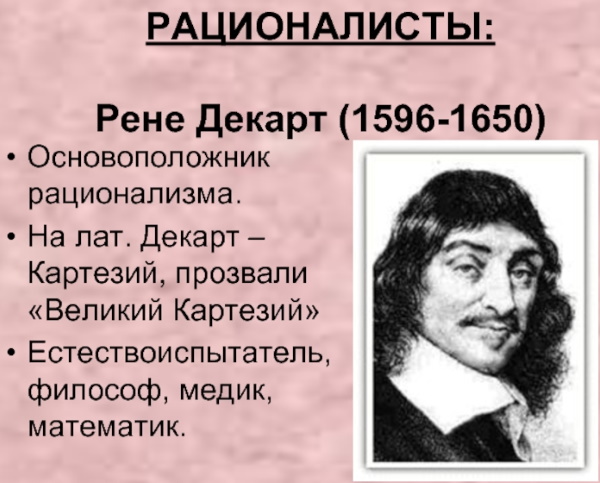 Абстракция в психологии. Что это, определение, примеры