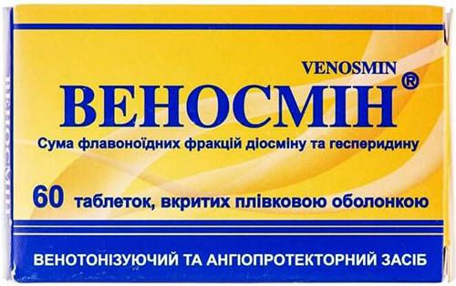 Флебодиа 600 и аналоги: российский дешевый, отечественный. Цена, отзывы