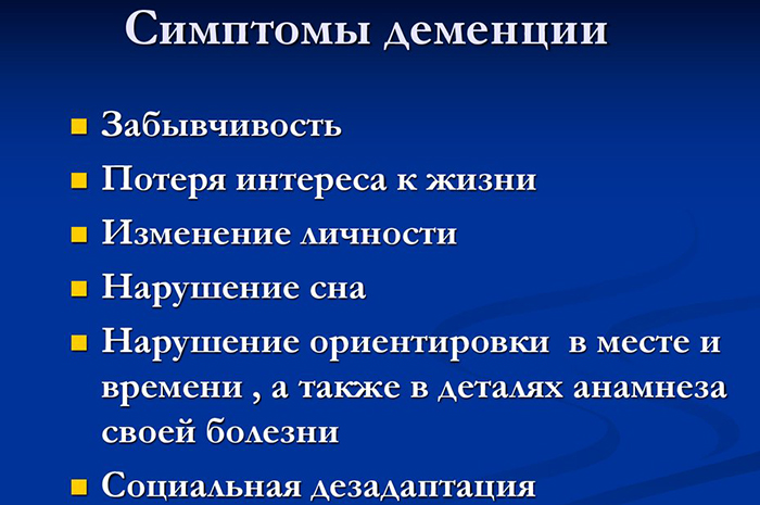 Хлорпротиксен Зентива для пожилых людей. Отзывы, инструкция по применению