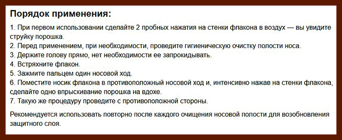 Назаваль спрей для носа детский. Инструкция по применению от простуды, аллергии, гриппа