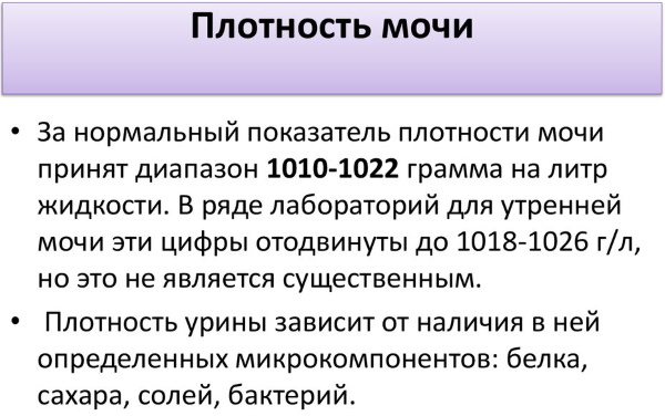 ОАМ норма у женщин. Таблица по возрасту, расшифровка