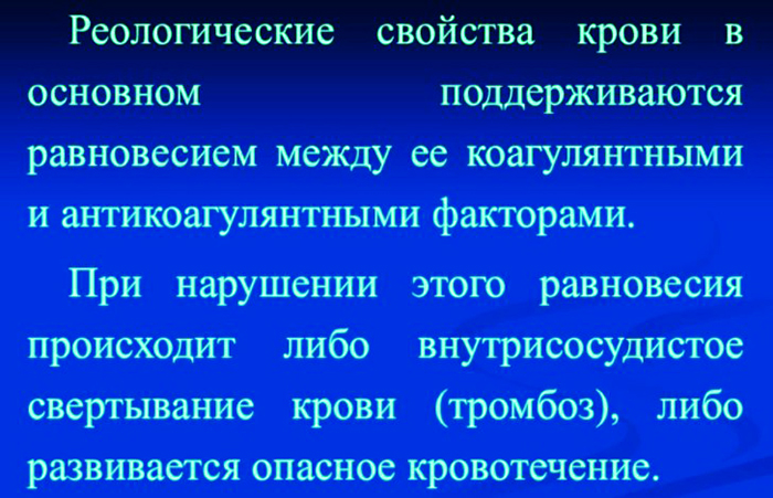 Poe первородный свойство что это