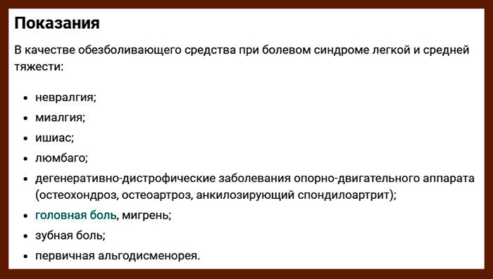 Свечи Цефекон (Cefecon) для взрослых. Инструкция по применению, цена, отзывы