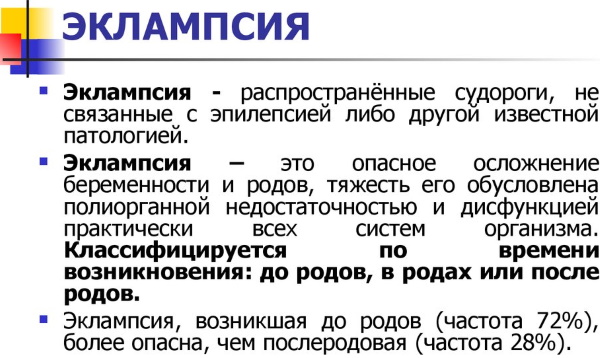 Сводит икроножную мышцу по ночам. Причины, что делать