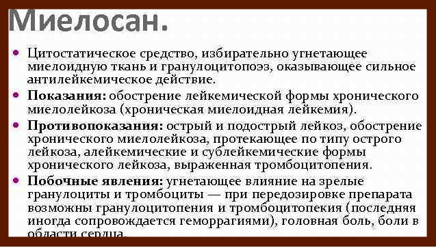 Венозная кровь. Где течет, норма цвет, глюкоза, сахар, почему темная, застой