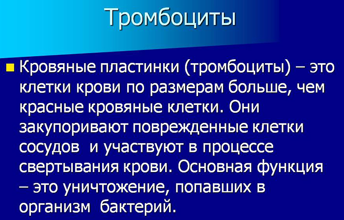 Венозная кровь. Где течет, норма цвет, глюкоза, сахар, почему темная, застой