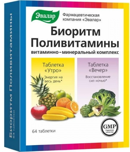 Таблетки для энергии и работоспособности. Список препаратов