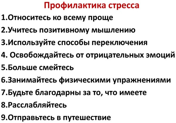 Дергается глаз нижнее веко. Причины и лечение