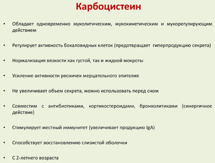 Флуифорт порошок. Инструкция по применению взрослым, детям, отзывы