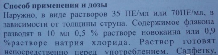 Карипазим при грыже позвоночника. Отзывы, цена