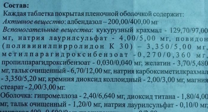 Немозол в таблетках взрослым. Инструкция по применению, отзывы