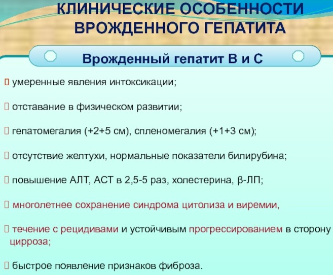 Вертикальный путь передачи инфекции. Это как, примеры