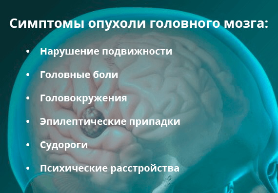 Болит голова сзади внизу возле шеи, в затылке, тошнит. Причины