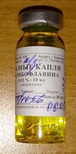 Рибофлавин (Riboflavinum) капли для глаз. Инструкция по применению, цена, отзывы