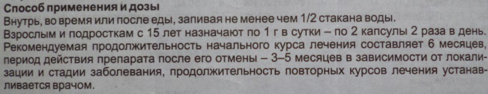 Хондроитин-АКОС (Chondroitin-AKOS) капсулы. Инструкция, цена, отзывы