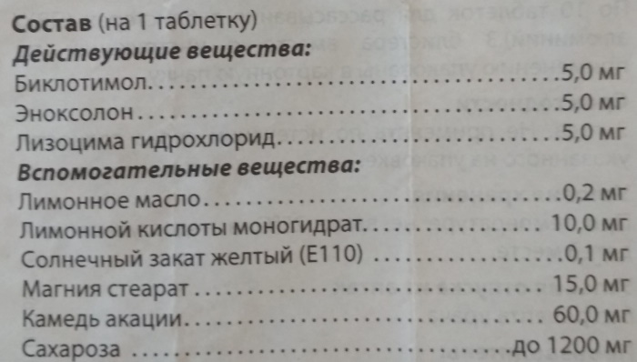 Гексализ таблетки для рассасывания. Инструкция по применению, цена, отзывы