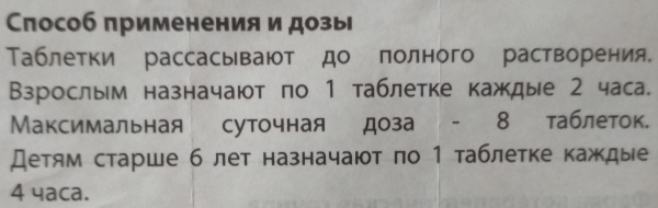 Гексализ таблетки для рассасывания. Инструкция по применению, цена, отзывы