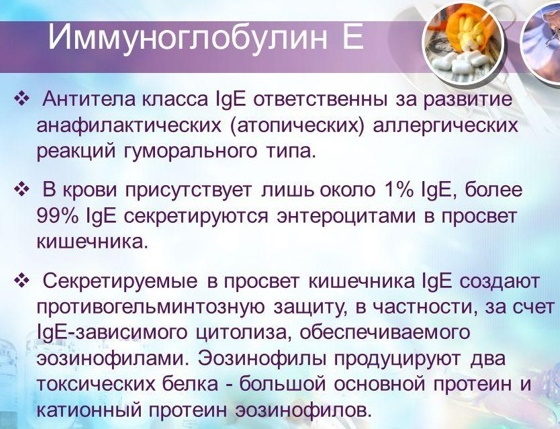 Как выявить аллерген без анализов у взрослого