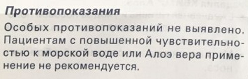 Квикс спрей для детей. Инструкция по применению, цена, отзывы