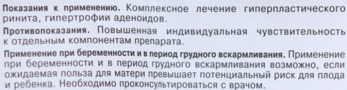 Масло туи в нос детям. Цена, отзывы