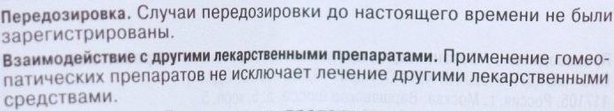 Масло туи в нос детям. Цена, отзывы