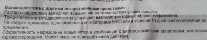 Нафазолин капли в нос. Инструкция по применению, цена, отзывы