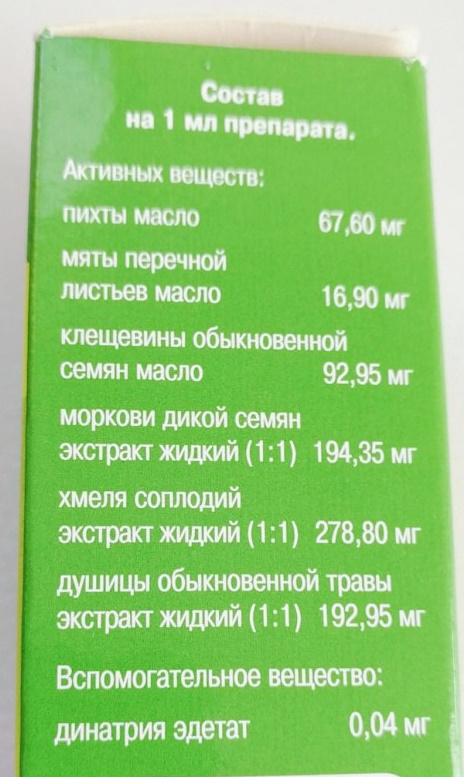 Уролесан (Urolesan) капли. Инструкция, как принимать, отзывы