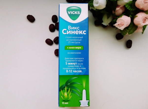 Викс (Vicks) капли в нос. Инструкция по применению, цена