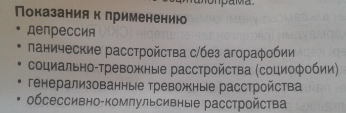 Элицея Ку-таб. Отзывы, инструкция по применению, цена