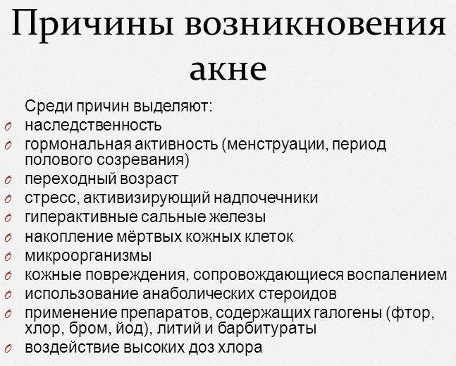 Как убрать угри в ушах: как выдавливать, мази, народные средства