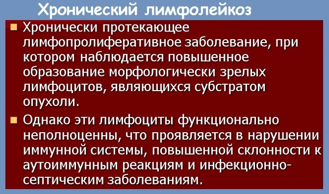 MID в анализе крови повышен у ребенка, женщин, мужчин