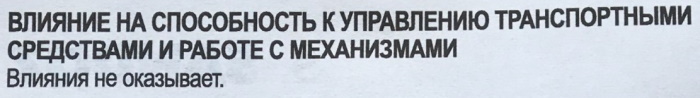 Оспамокс (Ospamox) 125-250-500 суспензия для детей. Инструкция