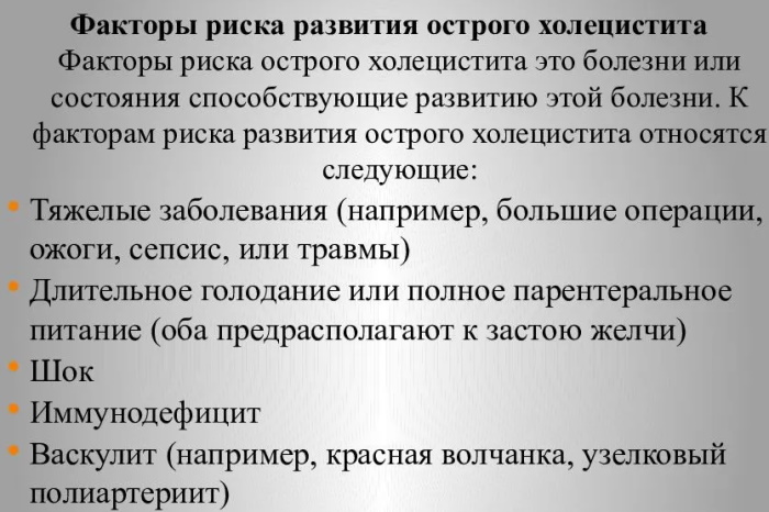 Острый живот в хирургии. Симптомы заболевания, клинические рекомендации