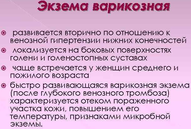 Перфорантные вены нижних конечностей. Это что такое, анатомия