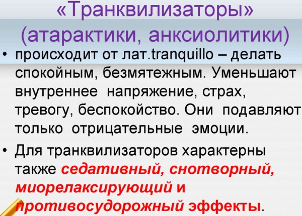 Шизотипическое расстройство личности. Симптомы и лечение