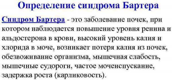 если девушку тянет на соленое что это значит. tyanet na solenoe prichiny 3. если девушку тянет на соленое что это значит фото. если девушку тянет на соленое что это значит-tyanet na solenoe prichiny 3. картинка если девушку тянет на соленое что это значит. картинка tyanet na solenoe prichiny 3.