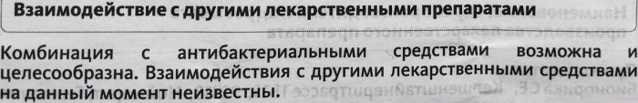 Канефрон Н (Canephron N) таблетки для почек. Цена, отзывы