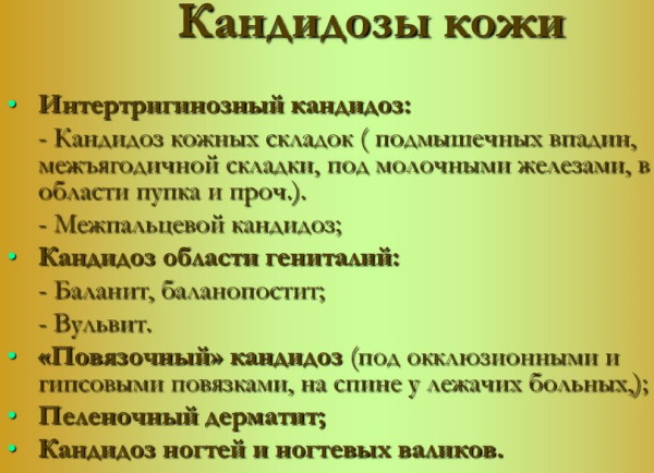 Гноится пупок у взрослого с запахом. Что делать