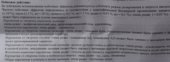 Мексидол ампулы 2-5 мл (уколы). Дозировка, показания к применению