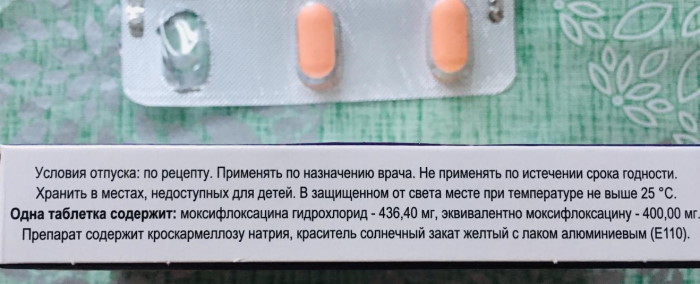 Моксифлоксацин таблетки 400 мг. Инструкция по применению, цена, отзывы