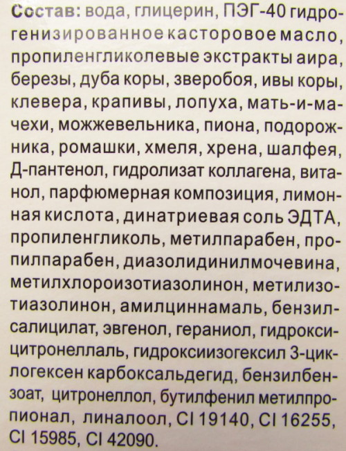 Эксидерм активатор роста волос у мужчин, женщин. Отзывы