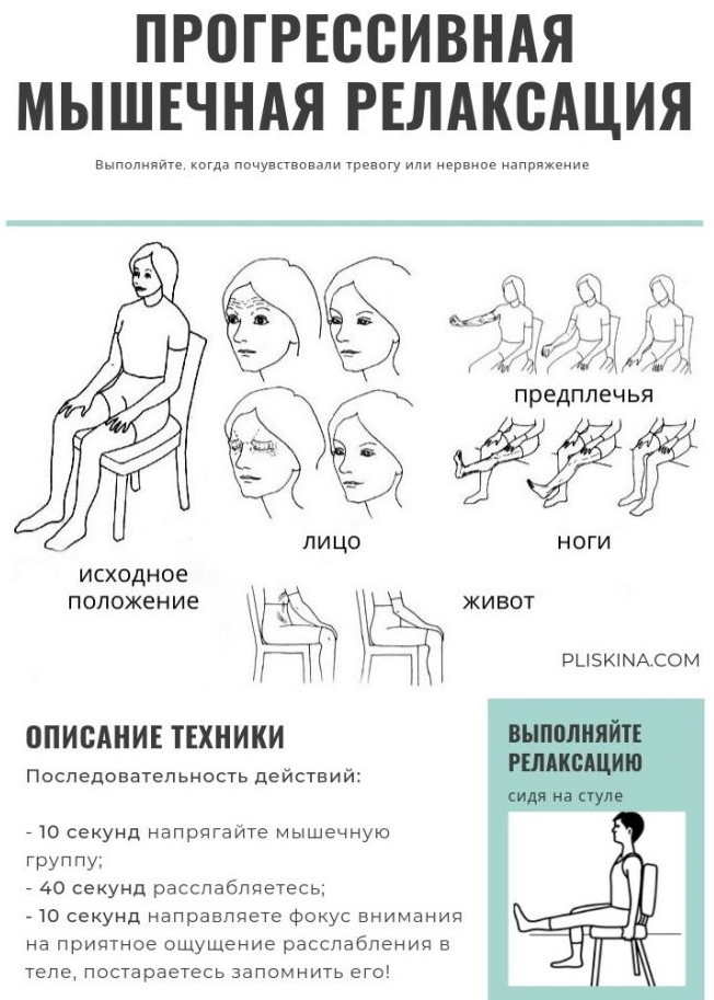 Как успокоиться и перестать плакать, нервничать без таблеток