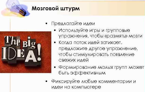 Пластичность в психологии. Что это такое, чем характеризуется, что означает, примеры