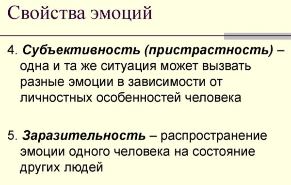 Свойства эмоций в психологии, настроений и чувств. Виды, таблица