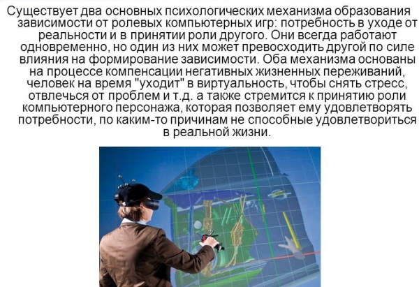 Эскапизм это в психологии. Определение, что такое, примеры