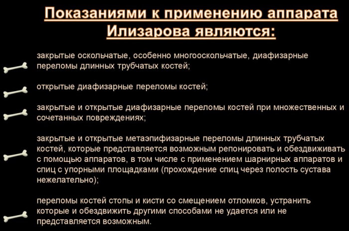 Операция по увеличению роста. Цена, отзывы, как проводится