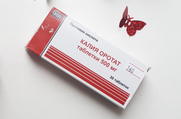 Оротовая кислота. Инструкция по применению, цена, отзывы