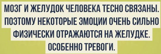 Психология человека: интересные факты