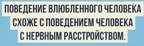 Психология человека: интересные факты