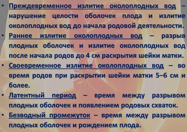 Щелчки в животе при беременности ранних, поздних сроках